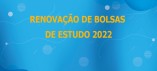 Aberto edital para renovação de bolsas de estudo